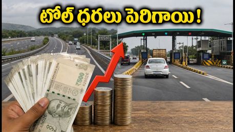 బెంగళూరు-మైసూర్ ఎక్స్‌ప్రెస్‌వేపై టోల్ ధరల పెంపు.. మీ జేబుకు చిల్లు పడకుండా ఇలా ప్లాన్ చేసుకోండి!