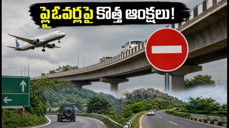 బెంగళూరులో కొత్త ట్రాఫిక్ రూల్స్: ఈ ఫ్లైఓవర్లపై వెళ్తున్నారా? భారీ జరిమానాలు తప్పవు!