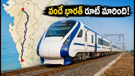 సబర్మతి-వేరావల్ వందే భారత్ రూట్ మార్పు! ఇకపై ఈ స్టేషన్లలో రైలు ఆగదు.. ప్రయాణికులు ఏం చేయాలి?