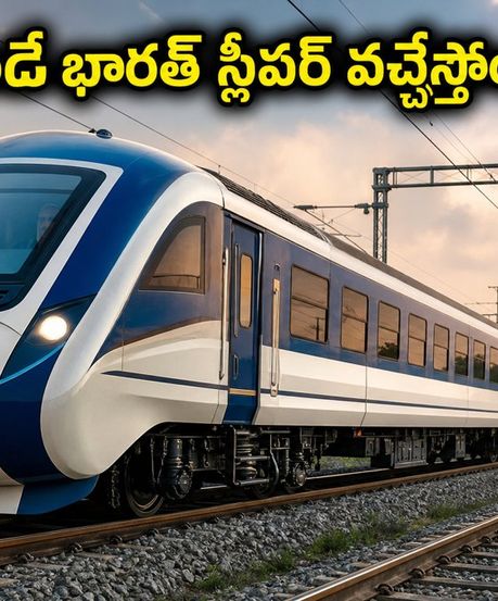 దిల్లీ - వారణాసి వందే భారత్ స్లీపర్ రైలు: దీపావళికి పట్టాలెక్కేనా? టైమింగ్స్, టికెట్ బుకింగ్ టిప్స్ ఇవే!