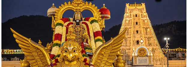 తిరుమలలో నేడు పౌర్ణమి గరుడ సేవ.. భక్తుల రద్దీ దృష్ట్యా టీటీడీ కీలక సూచనలు, ట్రాఫిక్ ఆంక్షలు!