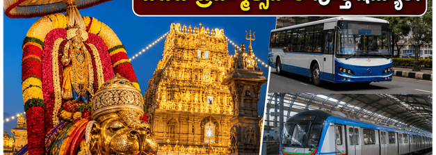 హైదరాబాద్ హిమాయత్‌నగర్ టీటీడీ బ్రహ్మోత్సవాలు షురూ.. దర్శనం, వాహన సేవల పూర్తి షెడ్యూల్ ఇదే!