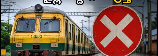 చెన్నైలో నేడు మెగా బ్లాక్.. 41 రైళ్లు రద్దు! ప్రయాణికులు ఇబ్బందులు పడకుండా ఇలా ప్లాన్ చేసుకోండి