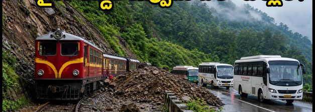 కల్కా-సిమ్లా టాయ్ ట్రైన్ రద్దు.. హిమాచల్ వెళ్లే పర్యాటకులు ఇప్పుడు ఏం చేయాలి? ప్రత్యామ్నాయ మార్గాలు ఇవే!