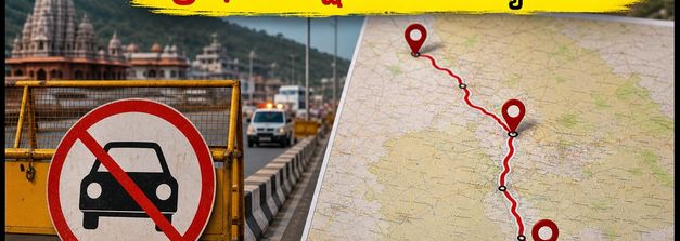 ఢిల్లీ-ఎన్‌సీఆర్ వెళ్తున్నారా? కన్వర్ యాత్ర ట్రాఫిక్ ఆంక్షలు మొదలు.. ఈ రూట్ మ్యాప్ చూసుకోండి!