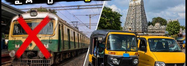 చెన్నై ఎగ్మోర్ రైల్వే స్టేషన్‌లో పవర్ బ్లాక్: రాత్రివేళ రైళ్ల రద్దు.. ప్రయాణికులు ఈ ప్రత్యామ్నాయాలు తప్పక తెలుసుకోండి!