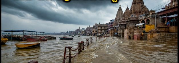 కాశీలో గంగా నది ఉగ్రరూపం: గంగా హారతి వేదిక మార్పు, పడవల రాకపోకలపై నిషేధం - భక్తులు ఏం చేయాలి?