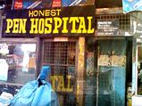 ఇండియాలోని ప్రముఖ పెన్ హాస్పిటల్స్ !