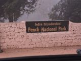 వీకెండ్ టూర్ ... పెంచ్ నేషనల్ పార్క్ !!