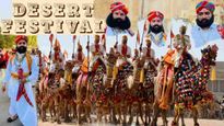 Jaisalmer Desert Festival 2024:  రాజ‌స్థాన్‌లోని జైస్మ‌లేర్‌ ఎడారి ఫెస్టివ‌ల్‌...