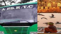 14 పుణ్య‌క్షేత్రాల‌ను సంద‌ర్శించేలా ఏపీఎస్ఆర్‌టీసీ అదిరిపోయే టూర్ ప్యాకేజీ!