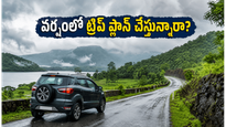 వర్షాలతో హైదరాబాద్ చుట్టుపక్కల ప్రకృతి కళకళ.. వీకెండ్ ట్రిప్ కోసం ఈ 3 ప్లేసెస్ బెస్ట్!