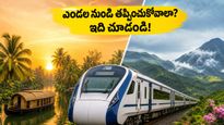 ఎండల వేడికి అల్లాడిపోతున్నారా? IRCTC అందిస్తున్న ఈ ఏసీ ప్యాకేజీలతో హాయిగా హిల్ స్టేషన్లకు వెళ్ళండి!