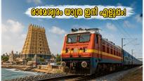 ഹുബ്ബള്ളി-രാമേശ്വരം യാത്ര ഇനി സൂപ്പർ ഫാസ്റ്റ്! പുതിയ സ്പെഷ്യൽ ട്രെയിൻ സർവീസ് തുടങ്ങി; അറിയേണ്ടതെല്ലാം ഇതാ