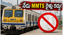హైదరాబాద్ ప్రయాణికులకు బ్యాడ్ న్యూస్.. నేడు రద్దయిన MMTS రైళ్లు, ప్రత్యామ్నాయ మార్గాల పూర్తి వివరాలు ఇవే!