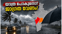 കർണാടകയിൽ റെഡ് അലർട്ട്, തെലങ്കാനയിൽ മൺസൂൺ; വാരാന്ത്യ യാത്രകൾ പ്ലാൻ ചെയ്യുന്നവർ ഈ സുരക്ഷാ നിർദ്ദേശങ്ങൾ അറിയൂ!