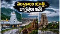 వర్షాకాలంలో తిరుపతి, శ్రీశైలం యాత్ర.. మీ ప్రయాణం సురక్షితంగా సాగాలంటే ఈ జాగ్రత్తలు తప్పనిసరి!