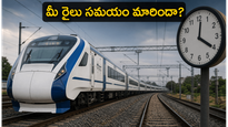 సౌత్ కోస్ట్ రైల్వే జోన్ వచ్చేసింది.. మీ రైలు టైమింగ్స్ మారాయా? ప్రయాణికులు తెలుసుకోవాల్సిన కీలక మార్పులు ఇవే!