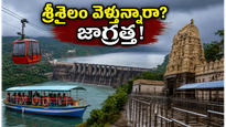 శ్రీశైలం వెళ్తున్నారా? వర్షాలతో బోటింగ్, దర్శనంపై ఆంక్షలు.. భక్తులు ఈ జాగ్రత్తలు తప్పనిసరి!