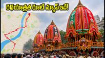 149వ అహ్మదాబాద్ జగన్నాథ రథయాత్ర: రూట్ మ్యాప్, ట్రాఫిక్ ఆంక్షలు, భక్తుల కోసం పూర్తి గైడ్!