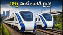 బెంగళూరు నుంచి ముంబై, మంగళూరుకు కొత్త వందే భారత్ రైళ్లు! ప్రయాణ సమయం, టికెట్ ధరలు, బుకింగ్ వివరాలు ఇవే!
