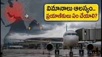గల్ఫ్ ఆంక్షల ఎఫెక్ట్.. చెన్నై ఎయిర్‌పోర్ట్‌లో విమానాల జాప్యం, ప్రయాణికులు ఏం చేయాలి?