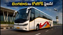 బెంగళూరు ఎయిర్‌పోర్ట్ నుంచి కోజికోడ్‌కు కొత్త ఫ్లైబస్.. కేరళ వెళ్లే వారికి ఇక ప్రయాణం సులభం!