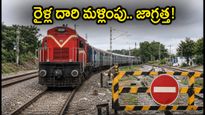 మదురై డివిజన్‌లో రైళ్ల దారి మళ్లింపు.. రామేశ్వరం వెళ్లే భక్తులు ఈ విషయాలు తప్పక తెలుసుకోండి!