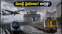 ముంబైలో రెడ్ అలర్ట్: భారీ వర్షాల వేళ ప్రయాణం చేస్తున్నారా? ఇబ్బందులు పడకుండా ఈ జాగ్రత్తలు తప్పనిసరి!