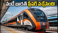 వారణాసి - అమృత్‌సర్ మధ్య వందే భారత్ స్లీపర్ రైలు ప్రారంభం! రూట్, సమయాలు, టికెట్ ధరల పూర్తి వివరాలు ఇవే!