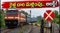 తమిళనాడు వెళ్లే భక్తులకు అలర్ట్.. కరూర్ యార్డ్ పనులతో రైళ్ల దారి మళ్లింపు, పూర్తి వివరాలు ఇవే!