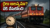 తిప్తూరు రైల్వే ట్రాక్ పనులు.. కర్ణాటక వైపు వెళ్లే ప్రయాణికులకు అలర్ట్, మీ రైలు సమయం మారిందా?