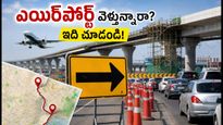 బెంగళూరు ఎయిర్‌పోర్ట్ వెళ్తున్నారా? ట్రంపెట్ ఫ్లైఓవర్ పనులతో ట్రాఫిక్ అలర్ట్.. ప్రయాణ సమయం పెరిగే అవకాశం!