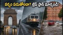 గోల్డెన్ ట్రయాంగిల్ ట్రిప్ ప్లాన్ చేస్తున్నారా? భారీ వర్షాల ఎఫెక్ట్.. ప్రయాణంలో ఈ జాగ్రత్తలు తప్పనిసరి!