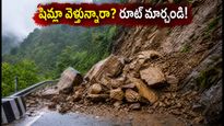 షిమ్లా వెళ్తున్నారా? NH-5పై కొండచరియలు.. ప్రయాణికులకు అలర్ట్, ప్రత్యామ్నాయ మార్గాలు ఇవే!