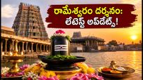 రామేశ్వరం ఆది తిరుకళ్యాణం: నేడే ముగింపు! దర్శనం, వాహన సేవ, ట్రాఫిక్ రూల్స్.. భక్తులు తప్పక తెలుసుకోవాల్సినవి ఇవే!