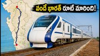 సబర్మతి-వేరావల్ వందే భారత్ రూట్ మార్పు! ఇకపై ఈ స్టేషన్లలో రైలు ఆగదు.. ప్రయాణికులు ఏం చేయాలి?