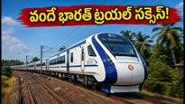 బెంగళూరు-మంగళూరు వందే భారత్ ట్రయల్ సక్సెస్! ప్రయాణ సమయం ఎంత? టికెట్ బుకింగ్, స్టాపేజీల పూర్తి వివరాలు ఇవే!