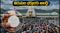 తిరుమలలో భక్తుల రద్దీ తీవ్రం.. నేడు దర్శనానికి ఎన్ని గంటలు పడుతుందో తెలుసా?