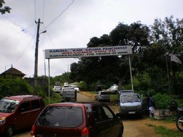 రామక్కలమేడు అందాలు