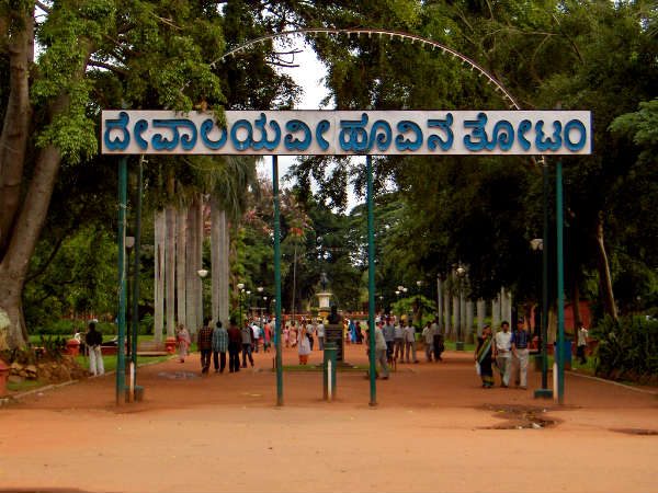 ప్రార్ధనా స్థలం 