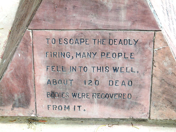 హరమందిర్ సాహిబ్ 