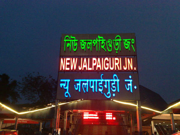 ఎలా చేరుకోవాలి??