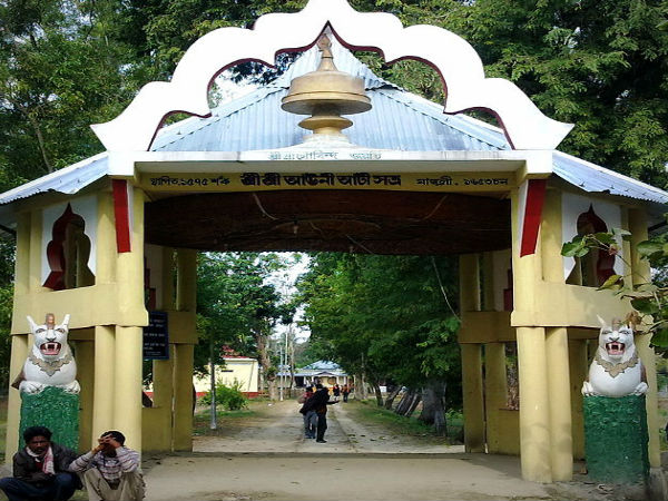 అనియతి సత్రం