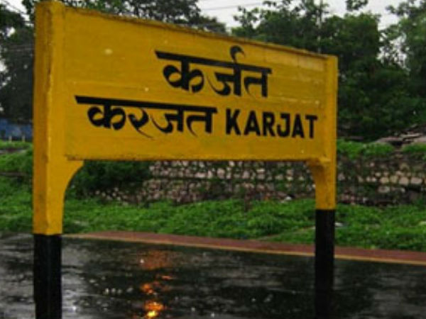 కర్జత్ ఎలా చేరుకోవాలి??