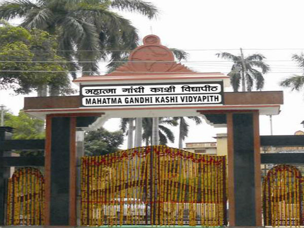 కాశీ విద్యాపీఠం