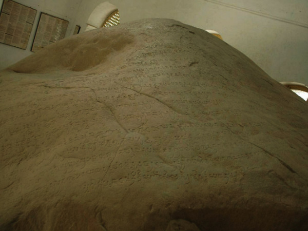 అశోక శాసనాలు