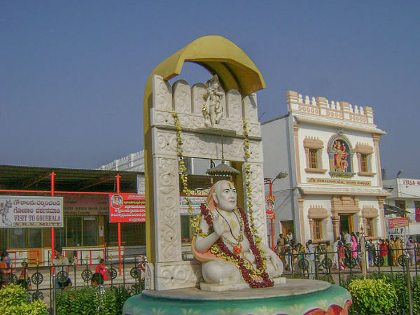 మంత్రాలయం