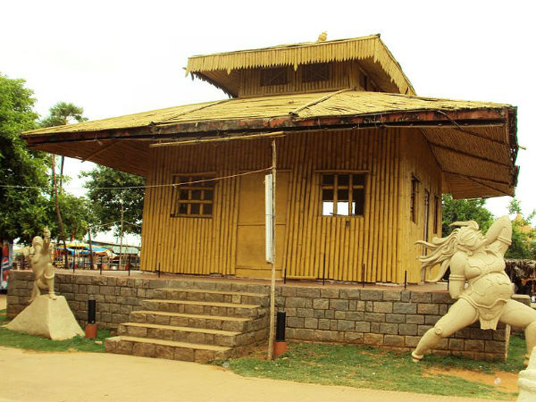 పర్ణశాల