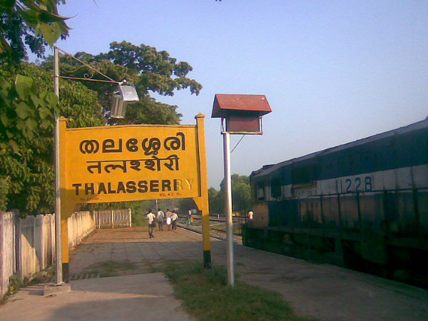 తలాసేరీ ఎలా చేరుకోవాలి ??